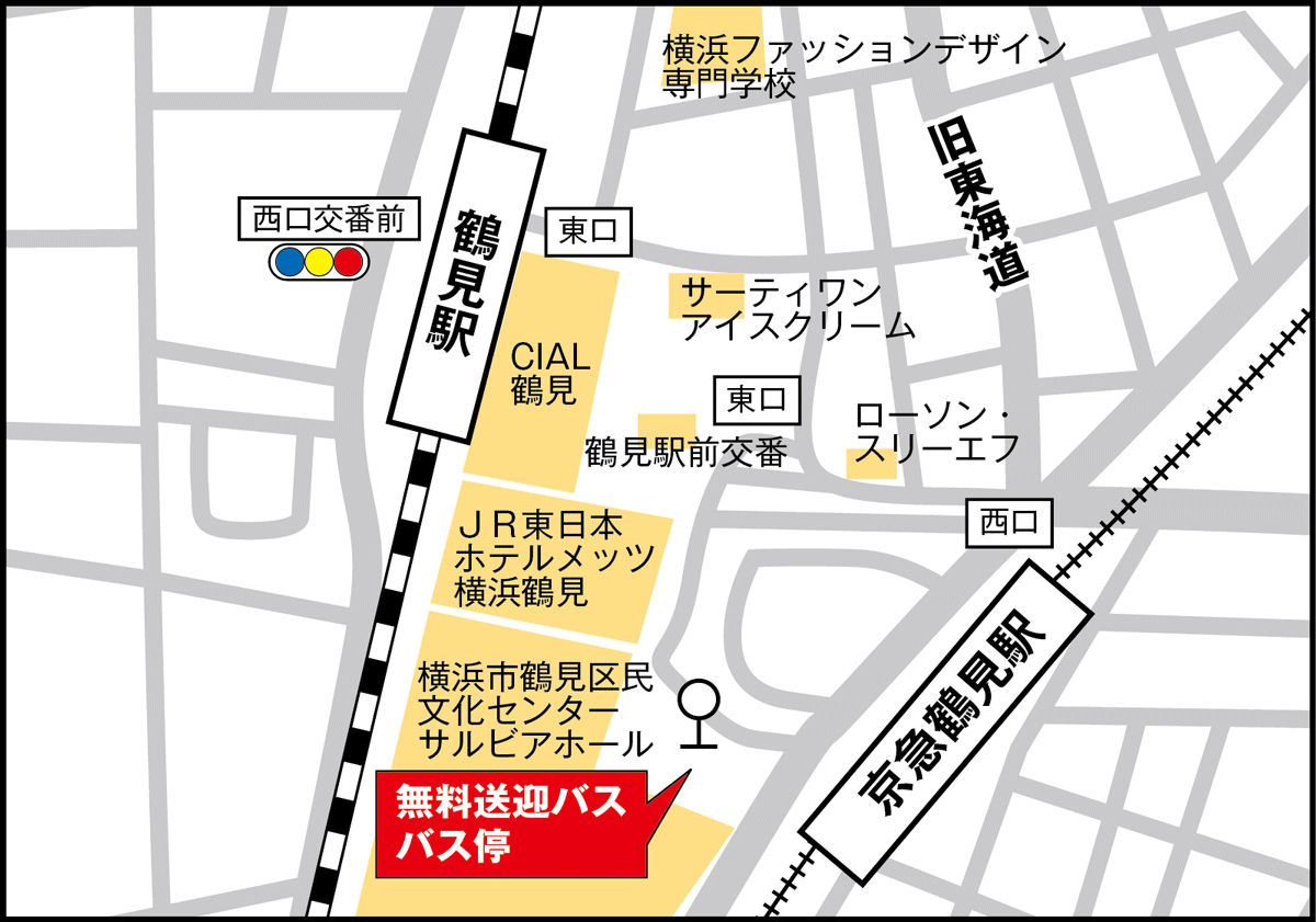 鶴見駅バス乗り場案内マップ